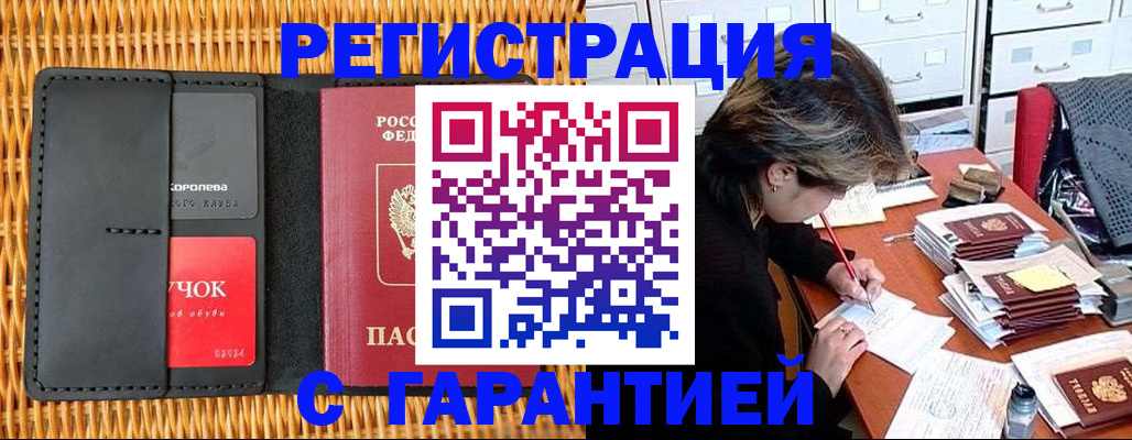 пропишу в квартире в Сунже